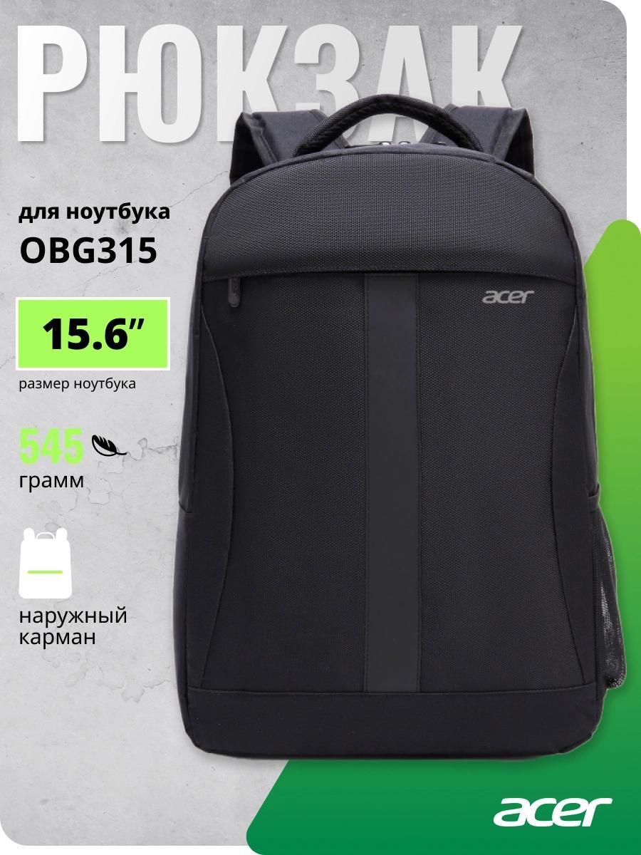 Acer OBG315 черный полиэстер (ZL.BAGEE.00J) Рюкзак для ноутбука 15.6"