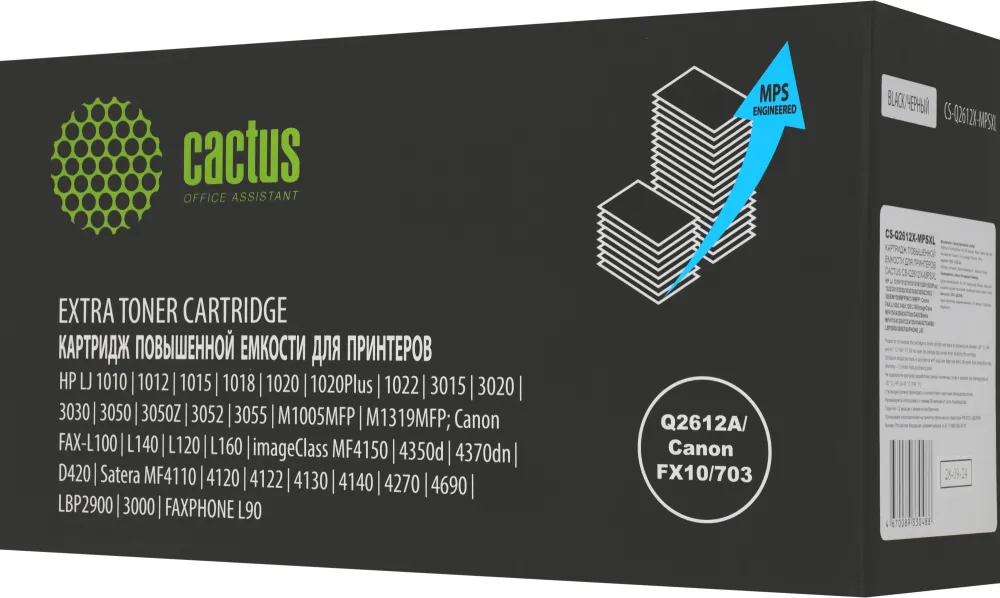 Картридж лазерный Cactus CS-Q2612X-MPSXL Q2612A/Canon FX10/703 черный (8000стр.) для HP LJ 1010/1012/1015/1018/1020/1020Plus/1022/3015/3020/3030/3050/3050Z/3052/3055/M1005MFP/M1319MFP; Canon FAX-L100/L140/L120/L160, imageClass MF4150/4350d/4370dn/D420, Sa