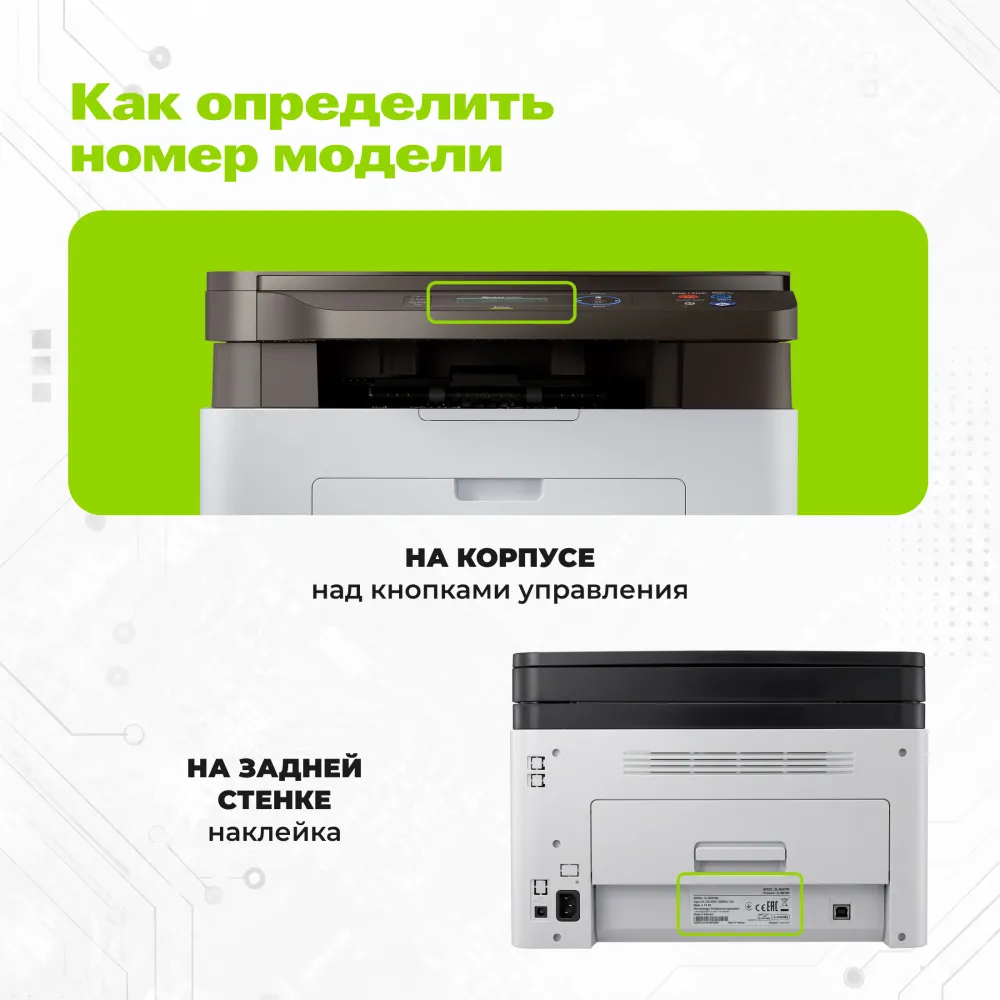 Картридж лазерный Cactus CS-TK240X черный (9000стр.) для Катюша M240/M140/P140 с чипом