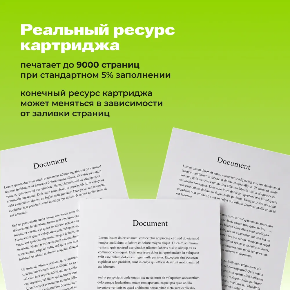Картридж лазерный Cactus CS-TK240X черный (9000стр.) для Катюша M240/M140/P140 с чипом