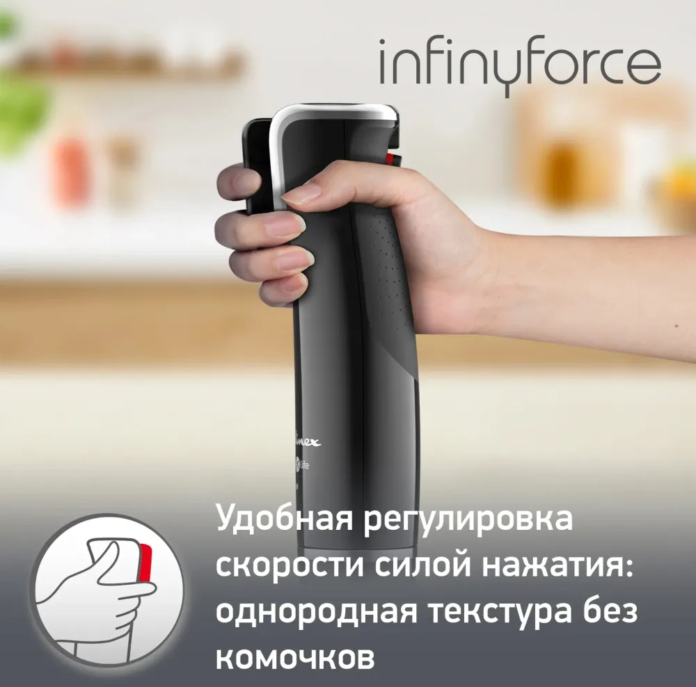 Блендер погружной Moulinex DD944810 1000Вт черный