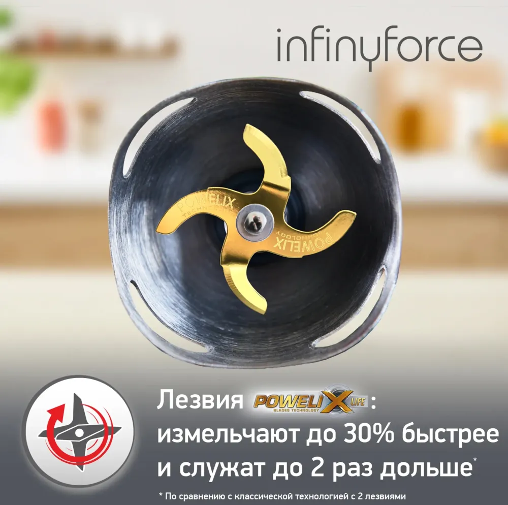 Блендер погружной Moulinex DD944810 1000Вт черный
