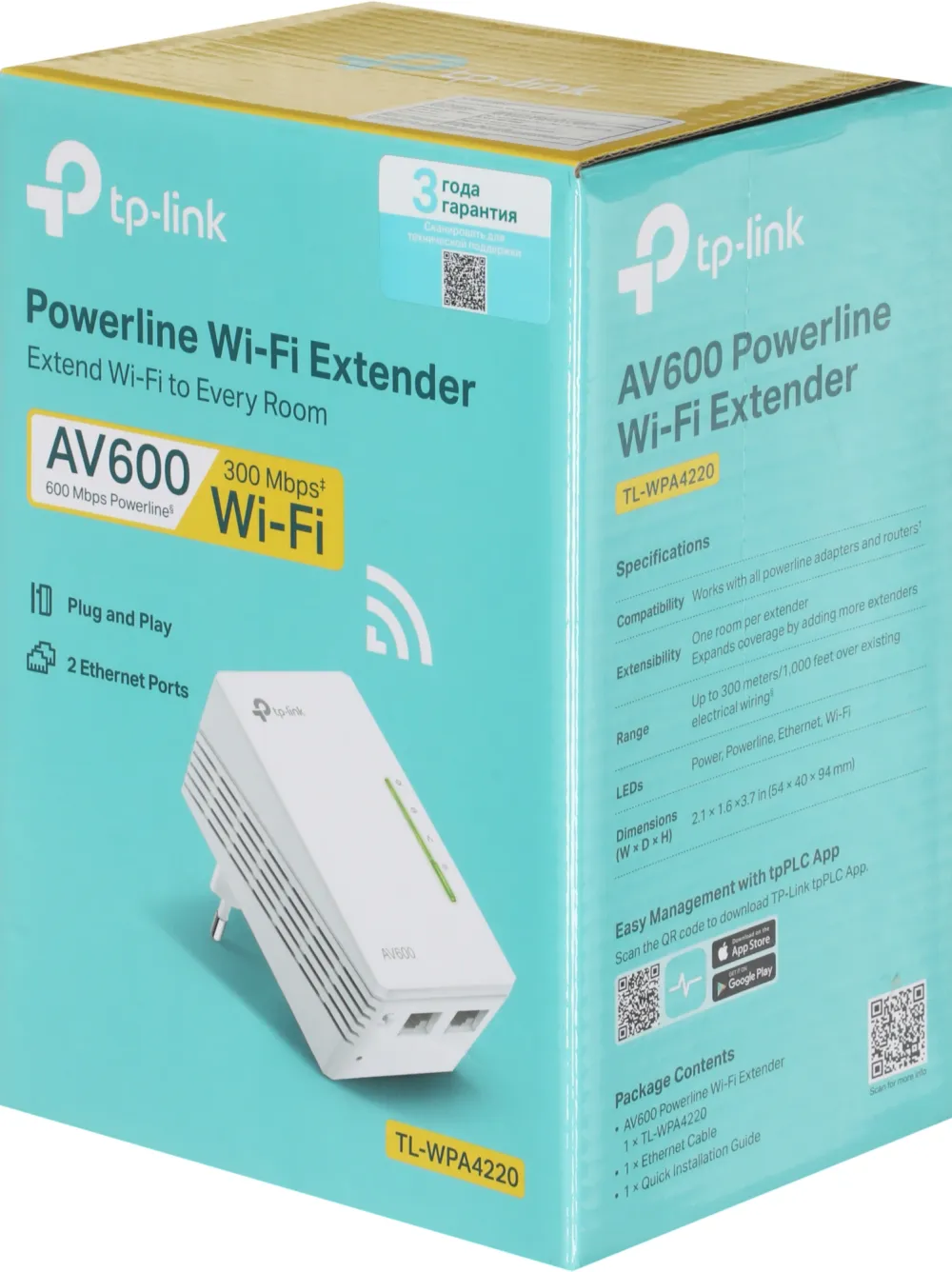 Сетевой адаптер HomePlug AV TP-Link TL-WPA4220 AV600 Fast Ethernet (ант.внутр.)