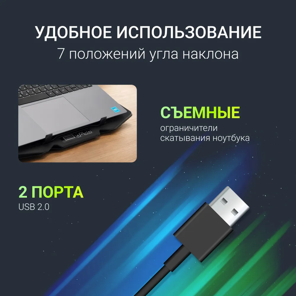 Подставка для ноутбука Digma D-NCP180-2x110RGB 18" 410x280x34мм 20дБ 2xUSB 2x 110ммFAN 700г Fan-control пластик ABS черный