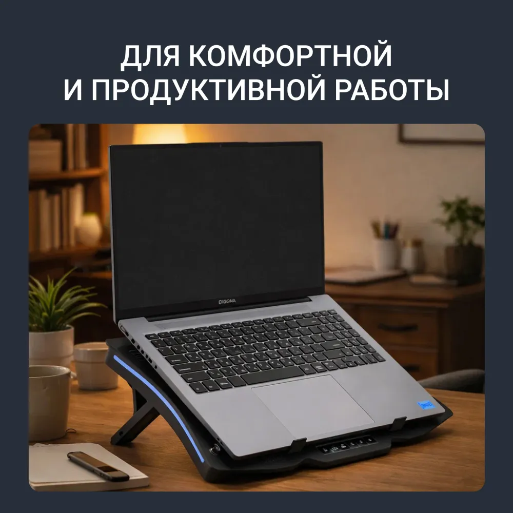 Подставка для ноутбука Digma D-NCP180-2x110RGB 18" 410x280x34мм 20дБ 2xUSB 2x 110ммFAN 700г Fan-control пластик ABS черный