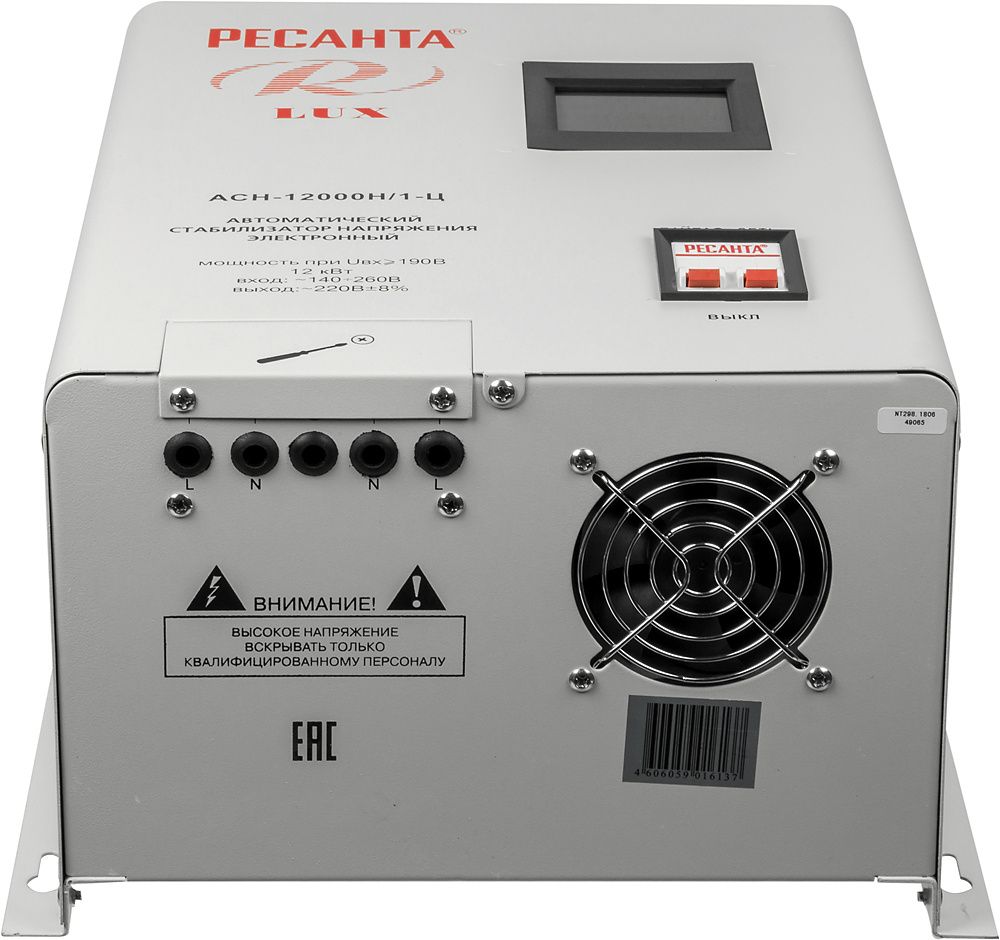 Стабилизатор напряжения Ресанта АСН-12000Н/1-Ц 12кВА однофазный серый (63/6/22)