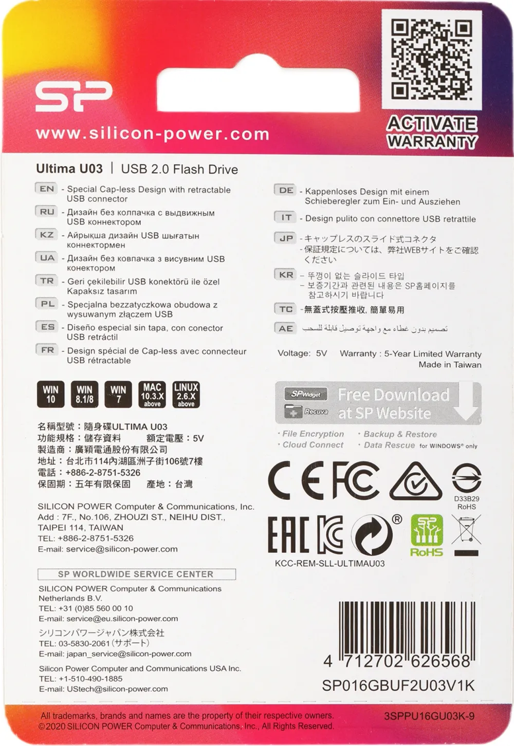 Silicon Power USB Drive 16Gb Ultima U03 SP016GBUF2U03V1K {USB2.0, Black}