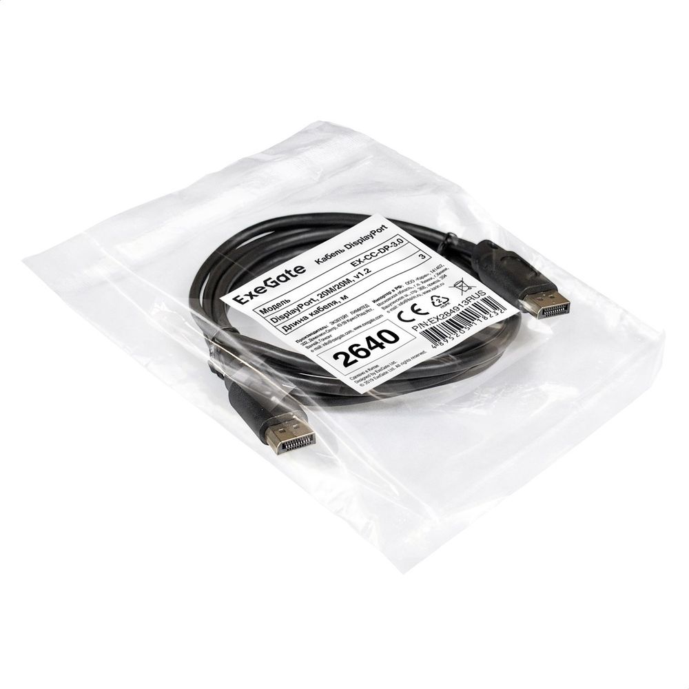 Exegate EX284913RUS Кабель DisplayPort (20M-20M) 3.0м ExeGate <EX-CC-DP-3.0> v1.2, позол. контакты