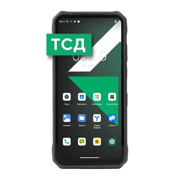 Терминал сбора данных MIG A65, MT6789 2,2 Ghz, 8Gb/128Gb, 1612*720 LCD, 32MP/48MP, 4G LTE, Android 14 без GMS, Wi-Fi 2.4GHz/5GHz, Bluetooth 5.1 BLE, NFC, сканер 2D, кабель USB Type-C, блок питания USB