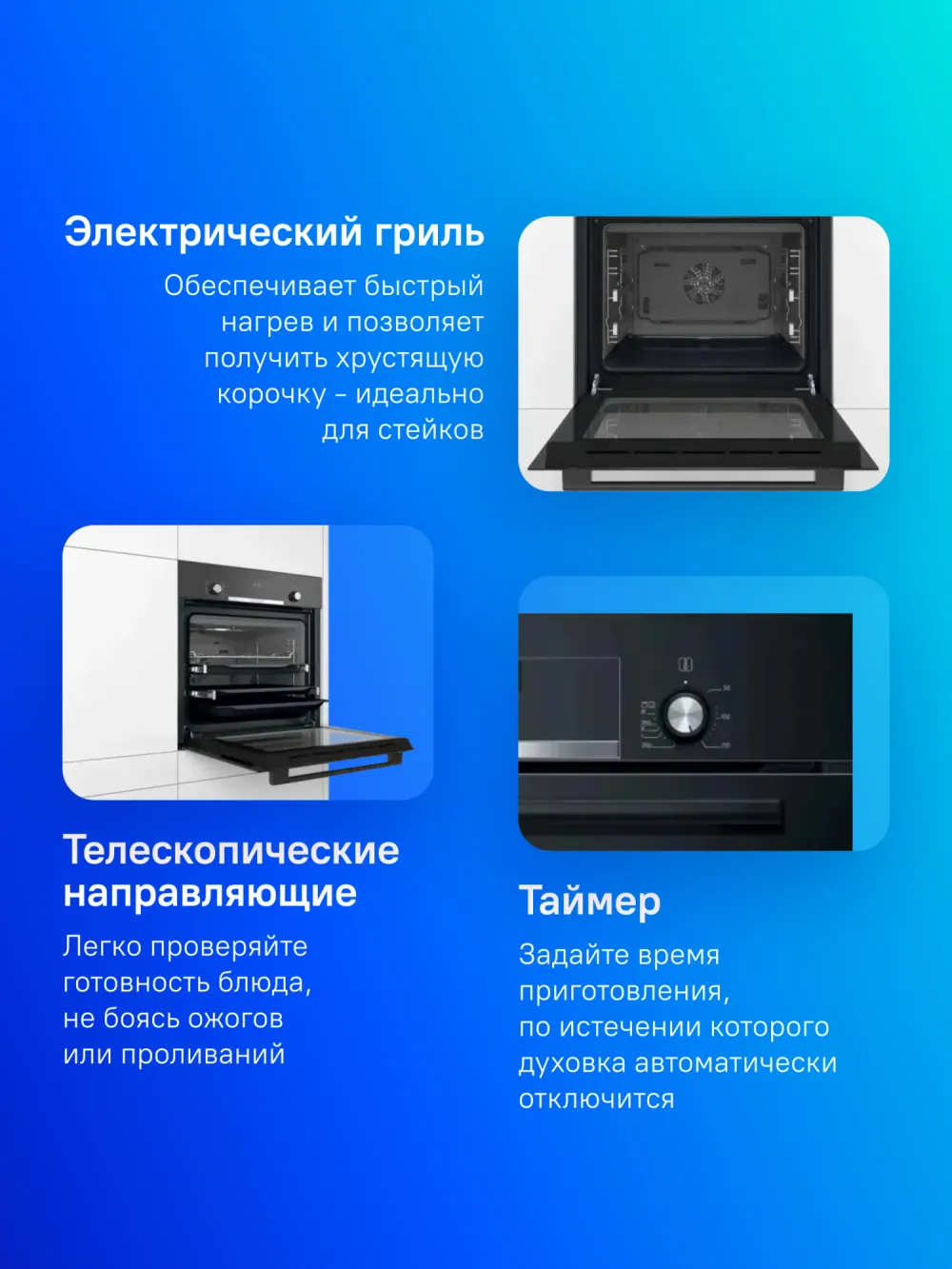 Духовой шкаф Электрический Bosch HBJ558YB3Q черный