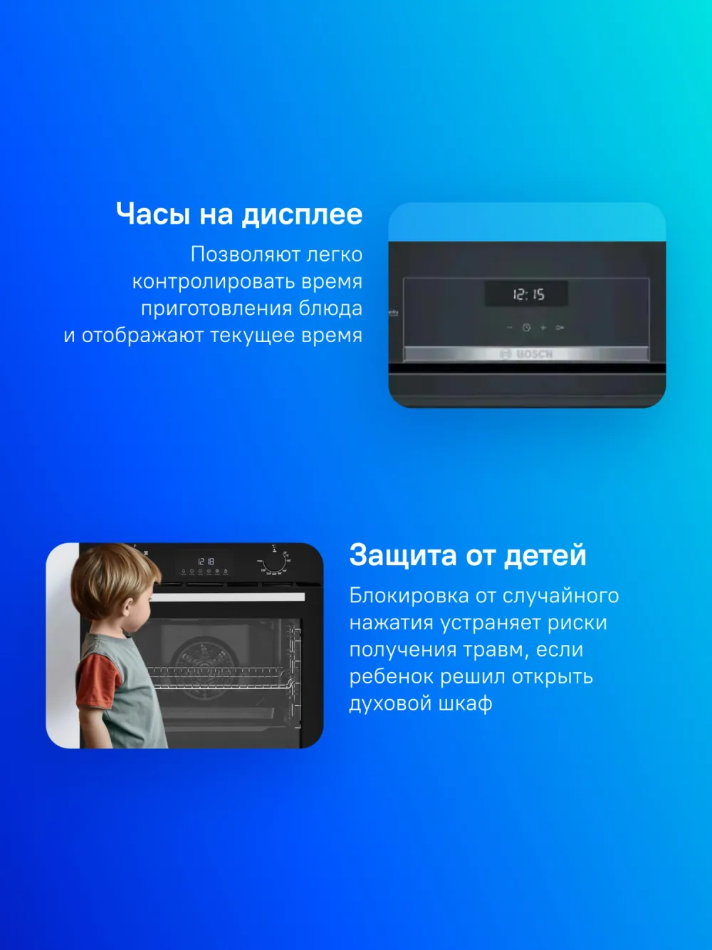 Духовой шкаф Электрический Bosch HBJ558YB3Q черный