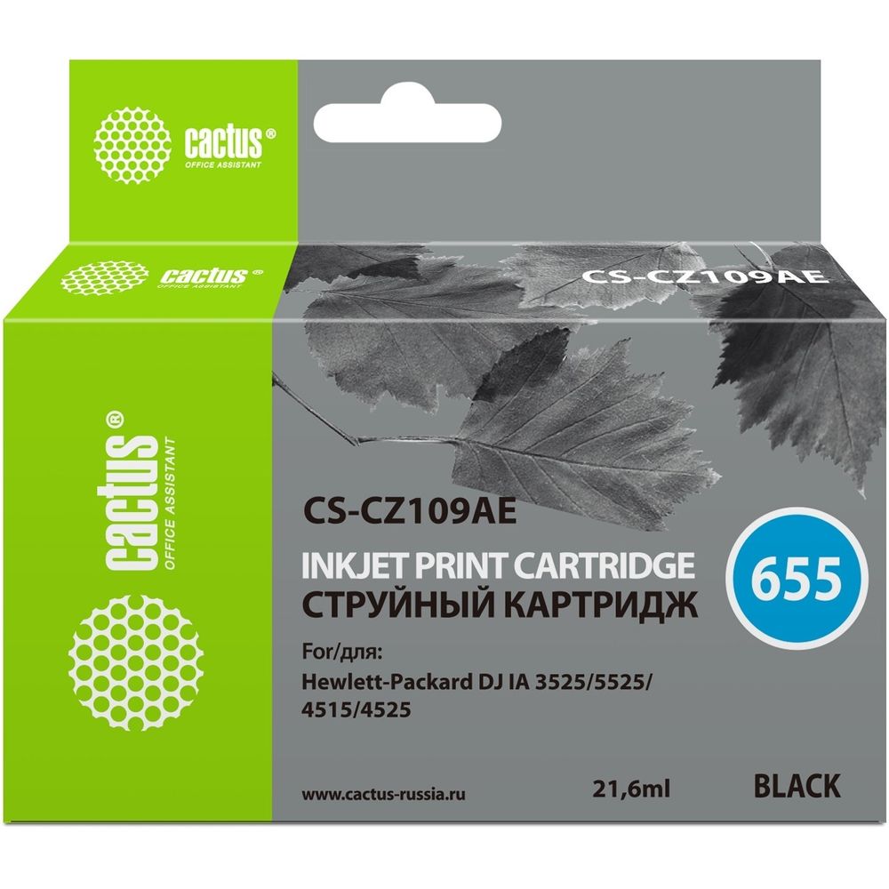 Картридж струйный Cactus CS-CZ109AE №655 черный пигментный (21.6мл) для HP DJ IA 3525/5525/4525 с чипом