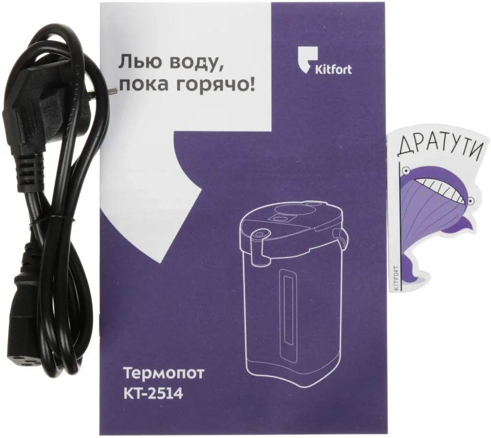 Термопот Kitfort КТ-2514 4.3л. 900Вт серебристый/черный