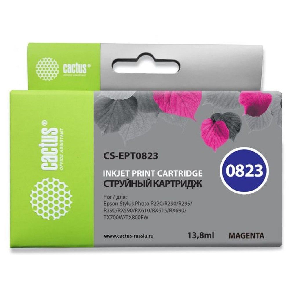 Картридж струйный Cactus CS-EPT0823 T0823 пурпурный (13.8мл) для Epson Stylus Photo R270/290/RX590 с чипом
