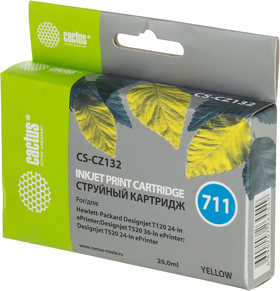 Картридж струйный Cactus CS-CZ132 №711 желтый (26мл) для HP DJ T120/T520/530 с чипом