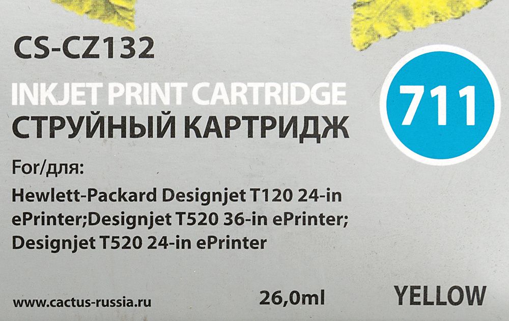 Картридж струйный Cactus CS-CZ132 №711 желтый (26мл) для HP DJ T120/T520/530 с чипом