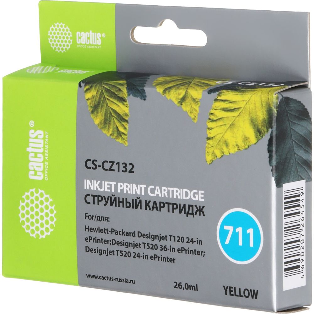 Картридж струйный Cactus CS-CZ132 №711 желтый (26мл) для HP DJ T120/T520/530 с чипом