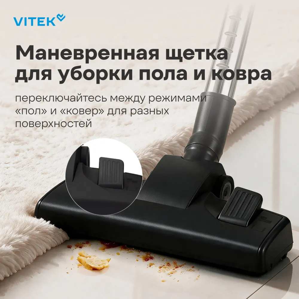 Пылесос Vitek VT-CV3113 2200Вт красный/серый