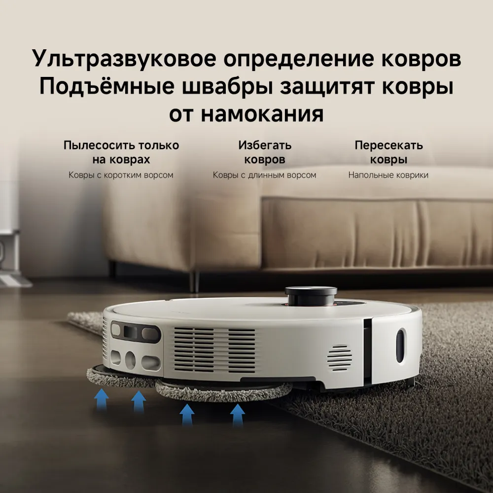 Пылесос-робот Xiaomi Robot Vacuum 5 EU 55Вт белый