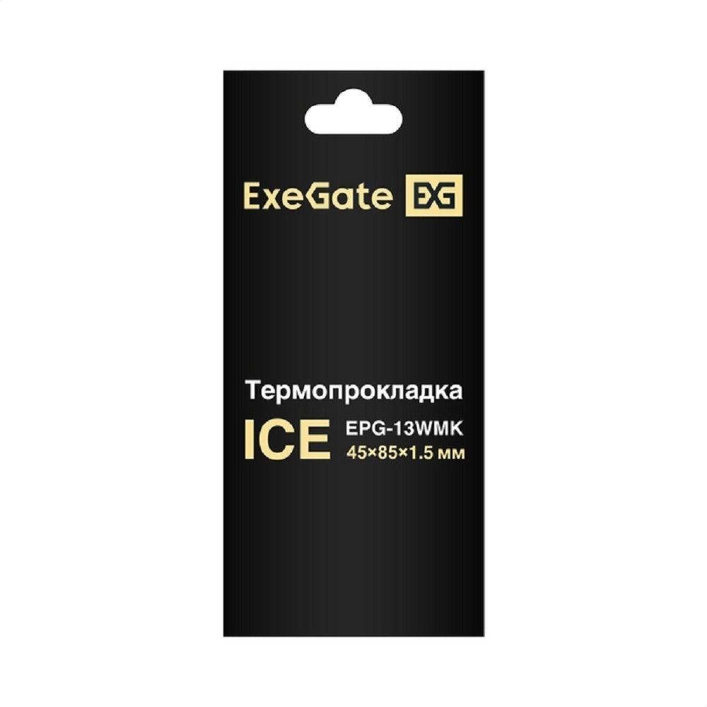 Exegate EX293293RUS Термопрокладка ExeGate Ice EPG-13WMK (45x85x1.5 mm, 13,3 Вт/ (м•К))