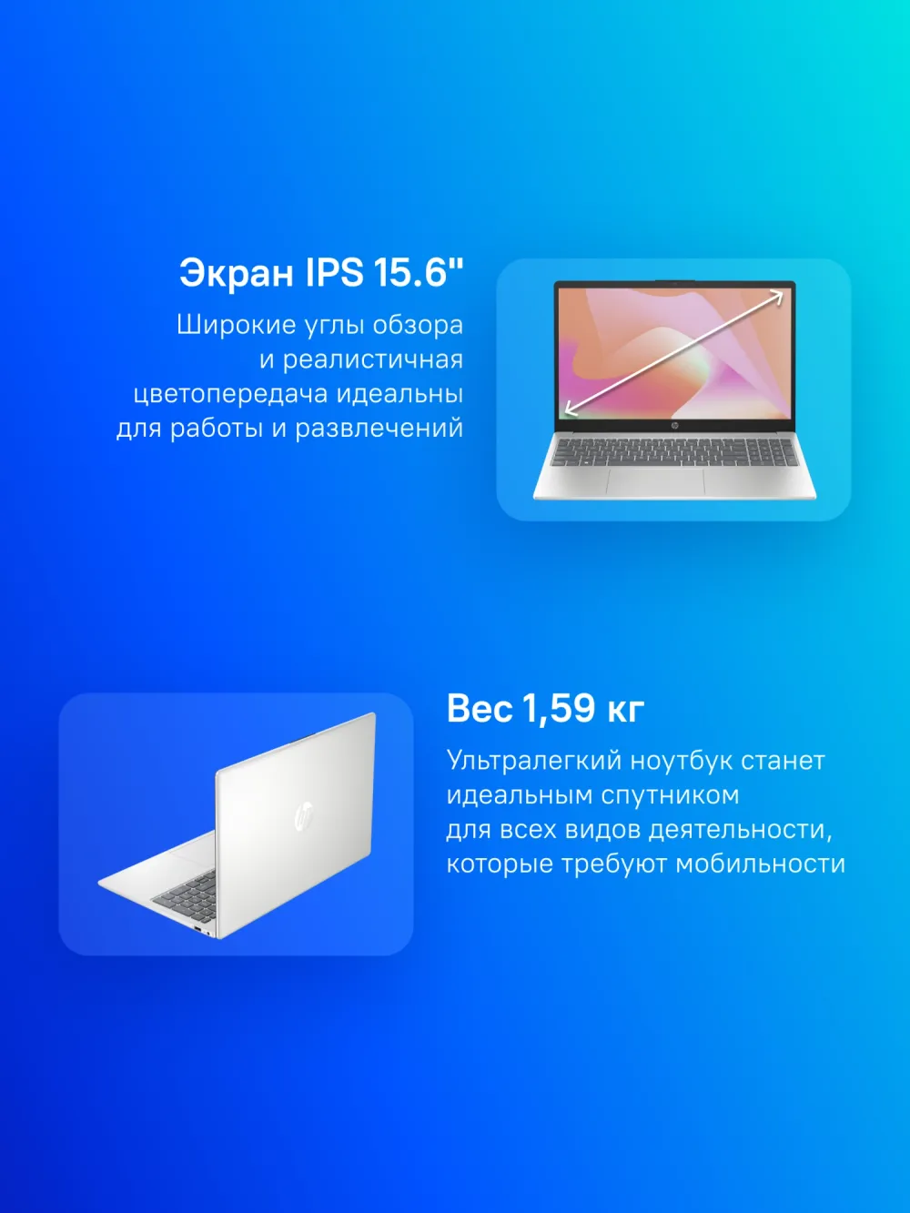 Ноутбук HP 15-fd0355nia Core i5 1334U 16Gb SSD512Gb Intel Iris Xe graphics 15.6" IPS FHD (1920x1080) FreeDOS silver WiFi BT Cam (9Q341EA)