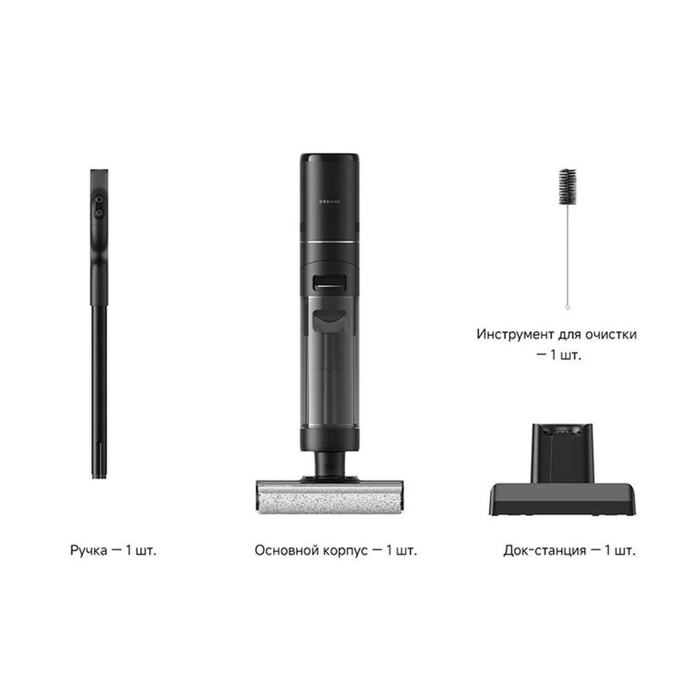 Вертикальный пылесос Dreame Wet and Dry Vacuum G10 Pro - вертикальный пылесос 