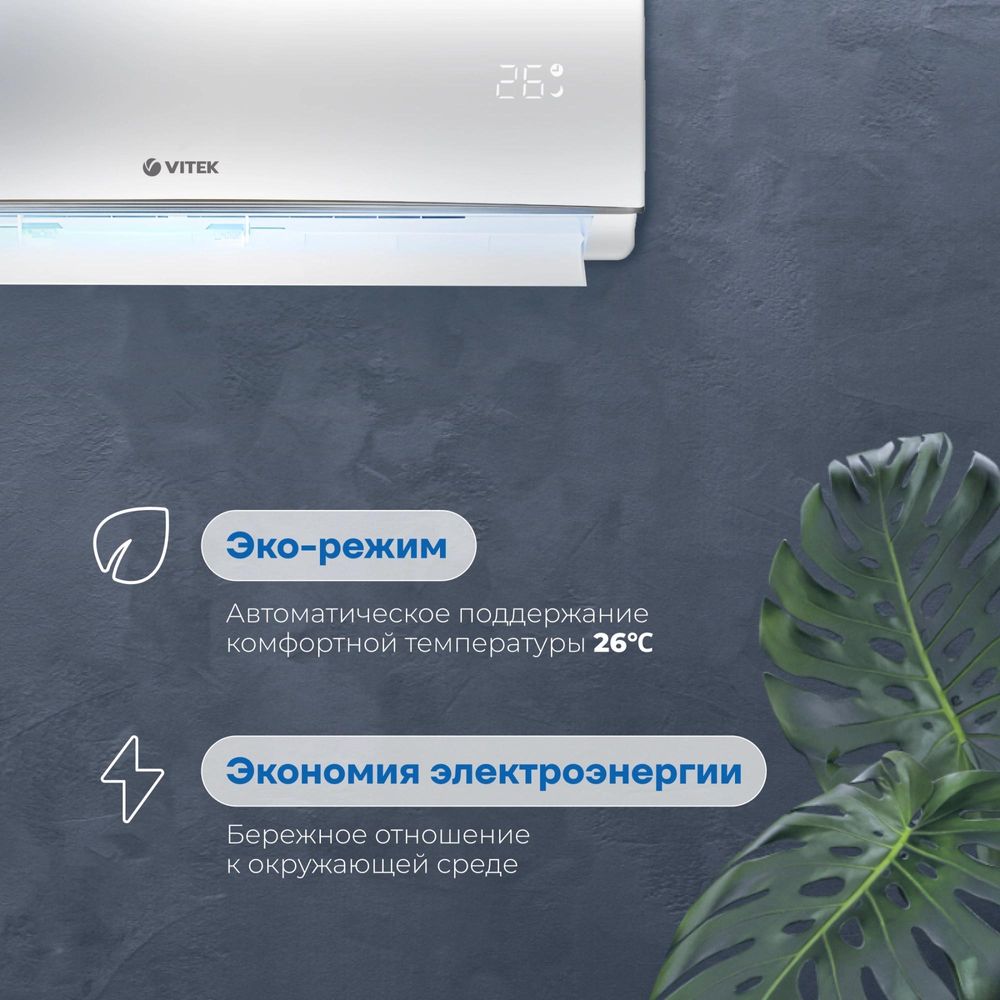 Машинка для стрижки Vitek VT-2511 черный (насадок в компл:4шт)