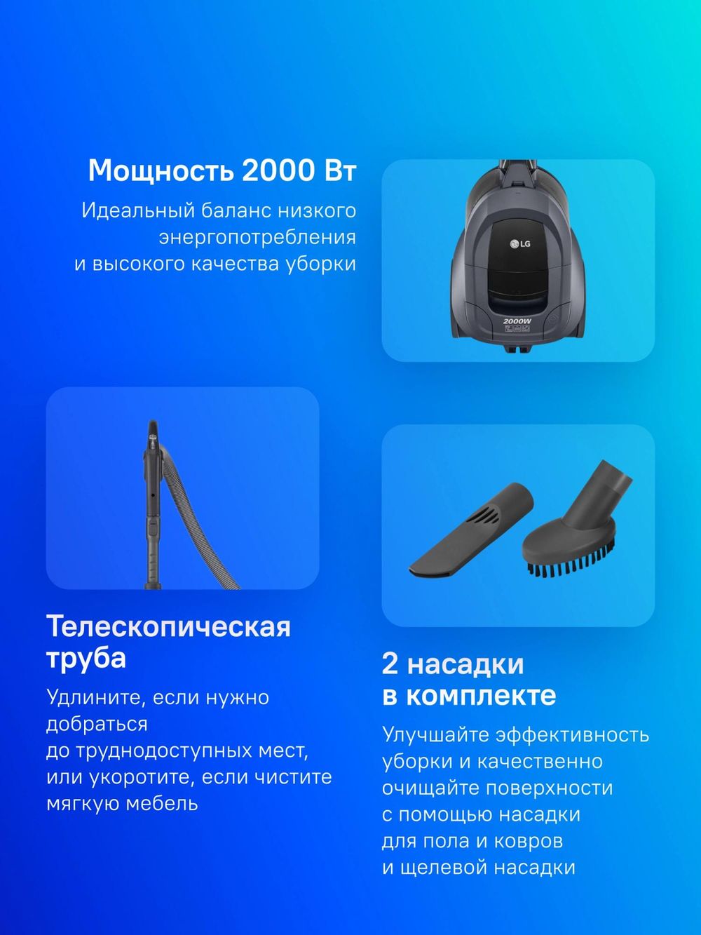 Пылесос LG VC5420NHTG 2000Вт серый/черный