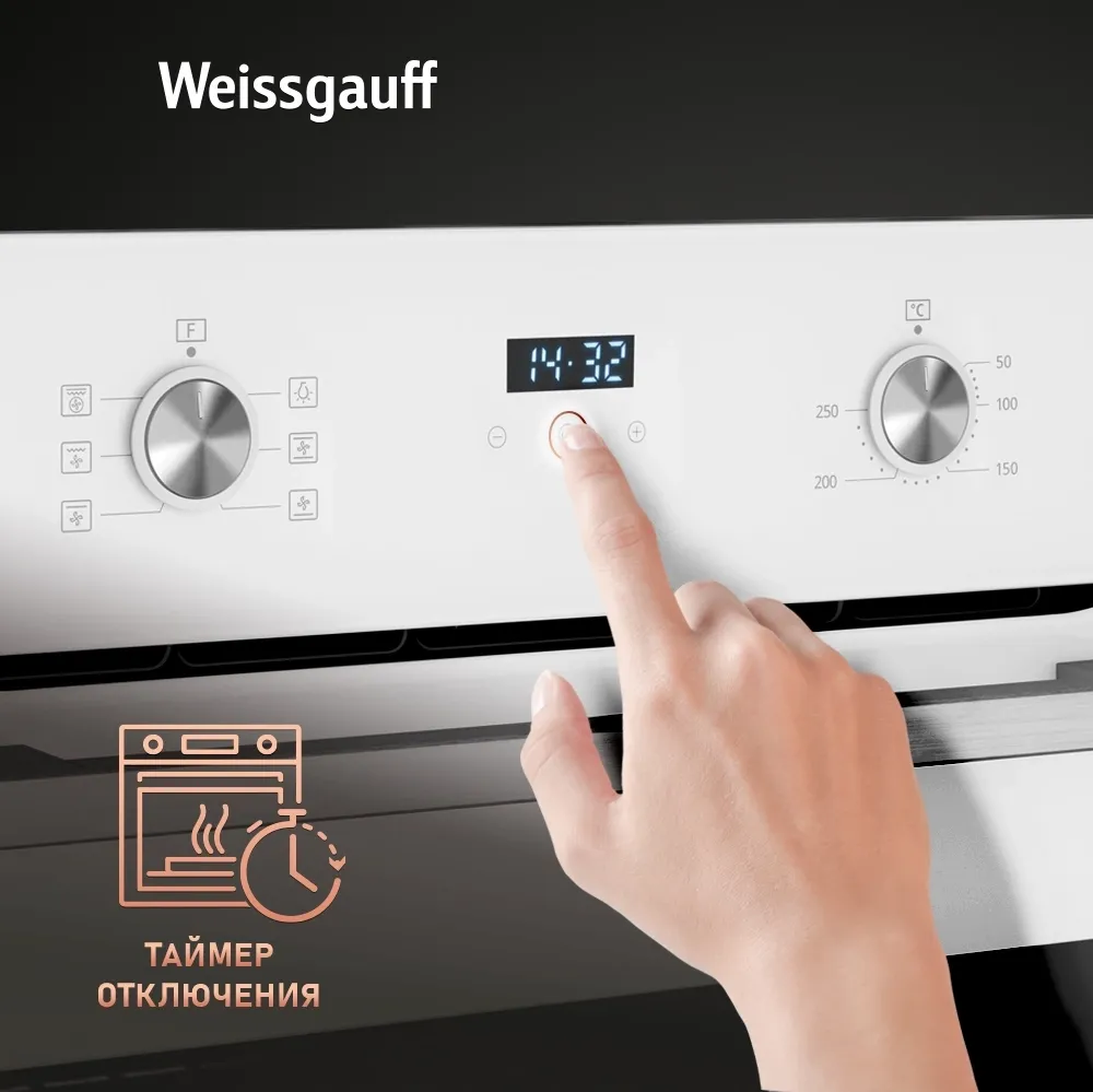Духовой шкаф Электрический Weissgauff EOM 362 PDW белый