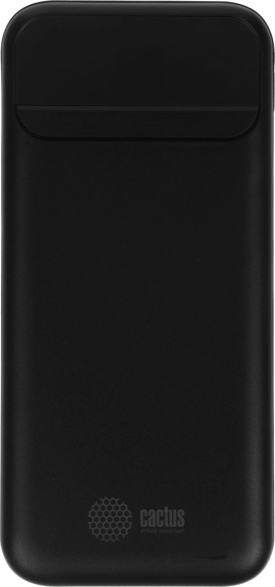 Мобильный аккумулятор Cactus CS-PBFSCA-10000 10000mAh 22.5W 4.5A 2xUSB-A/USB-C черный