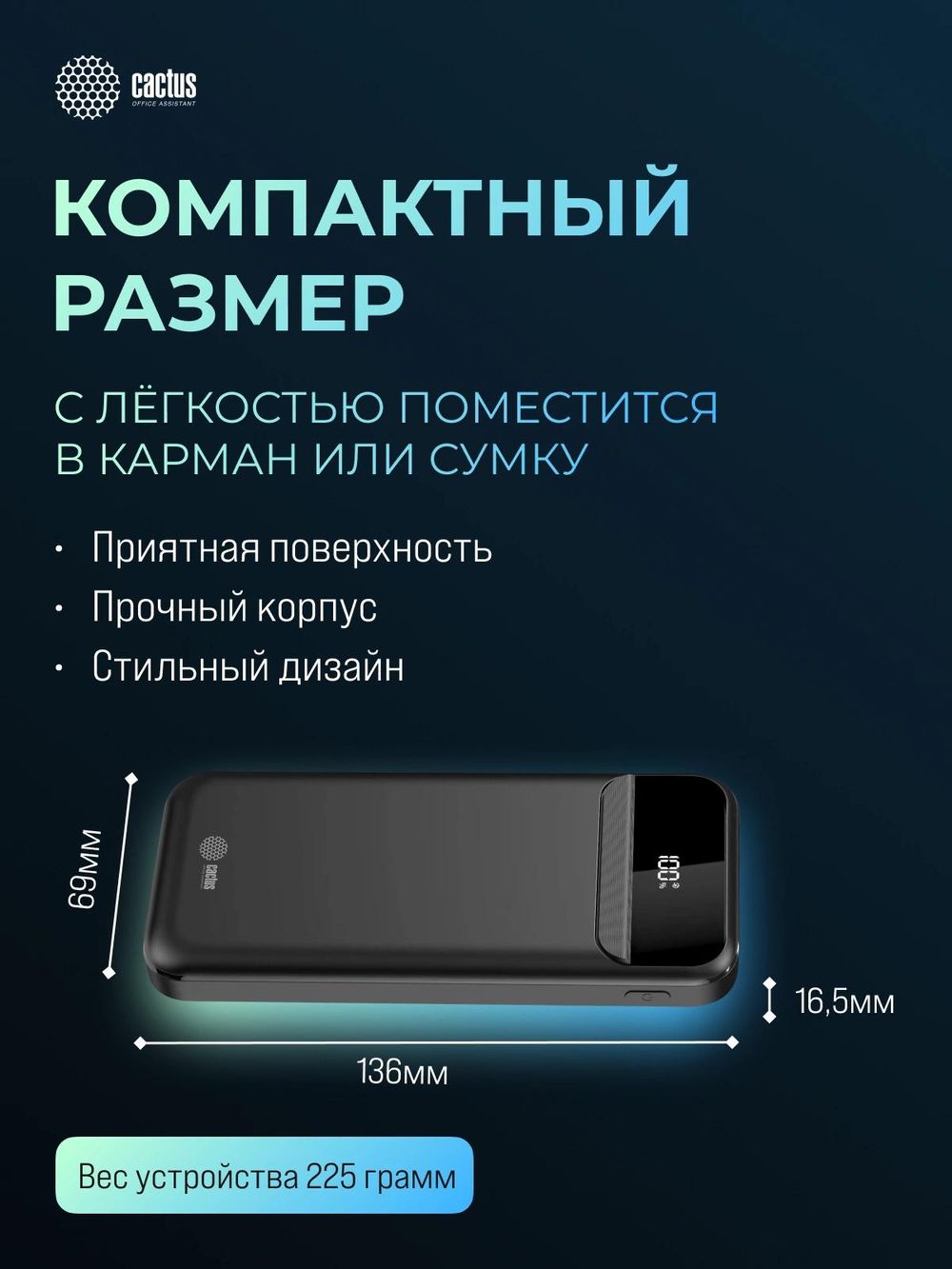 Мобильный аккумулятор Cactus CS-PBFSCA-10000 10000mAh 22.5W 4.5A 2xUSB-A/USB-C черный