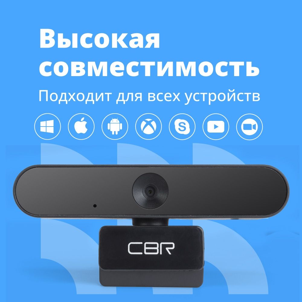 CBR CW 870FHD Black, Веб-камера с матрицей 2 МП, разрешение видео 1920х1080, USB 2.0, встроенный микрофон с шумоподавлением, автофокус, крепление на мониторе, длина кабеля 1,8 м, цвет чёрный
