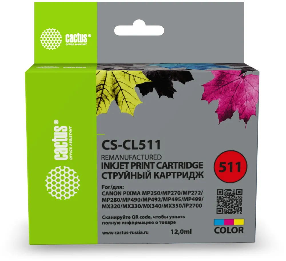 Картридж струйный Cactus CS-CL511 CL-511 многоцветный (12мл) для Canon MP240/MP250/MP260/MP270/MP480/MP490 с чипом