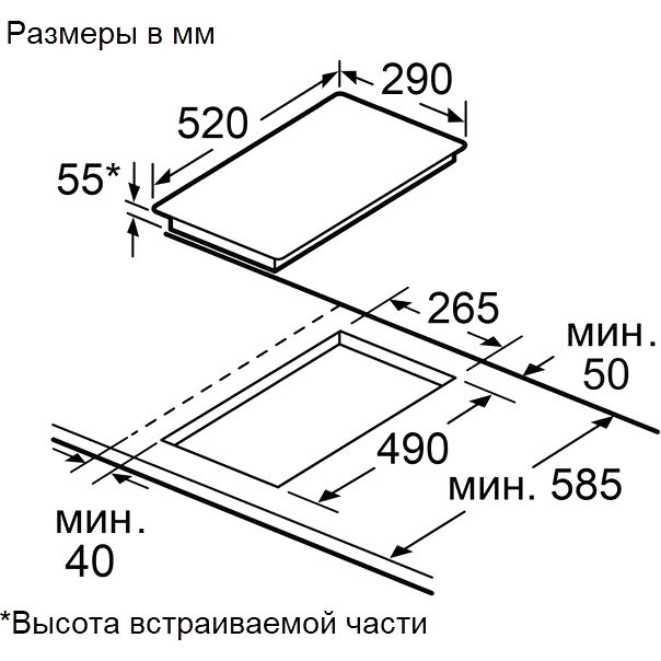 Индукционная варочная панель MAUNFELD/ Индукционная варочная панель с Flex Zone и Booster MAUNFELD CVI292S2FBG Inverter, 2 конфорки, мощность конфорок 1200, 2000, сенсорное управление, таймер, быстрый нагрев, автоматическое выключение, бустер, блокировка 