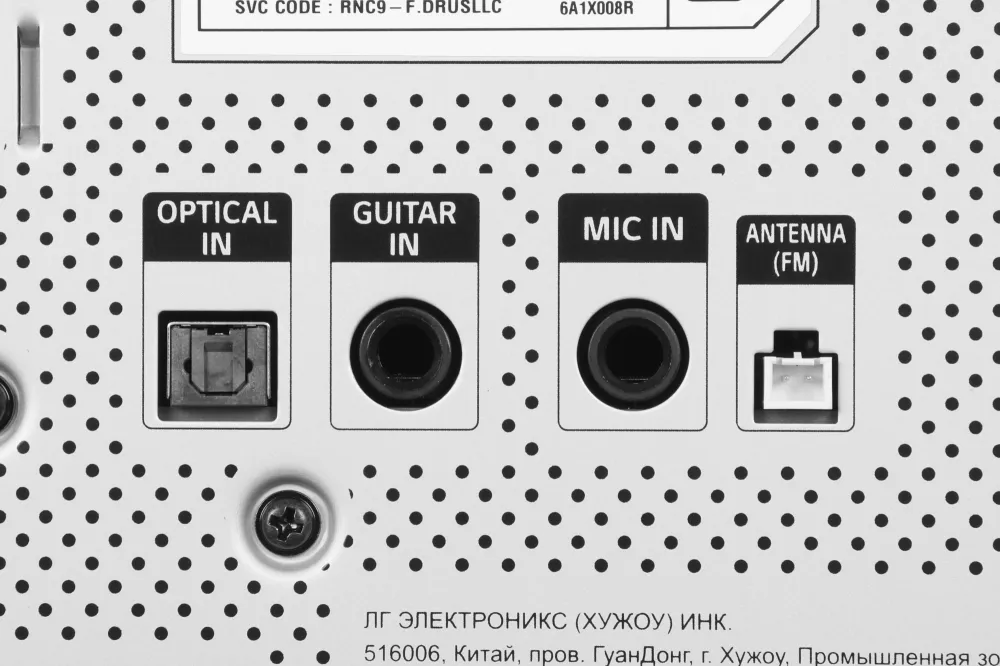 Минисистема LG XBOOM RNC9 черный 600Вт FM USB BT