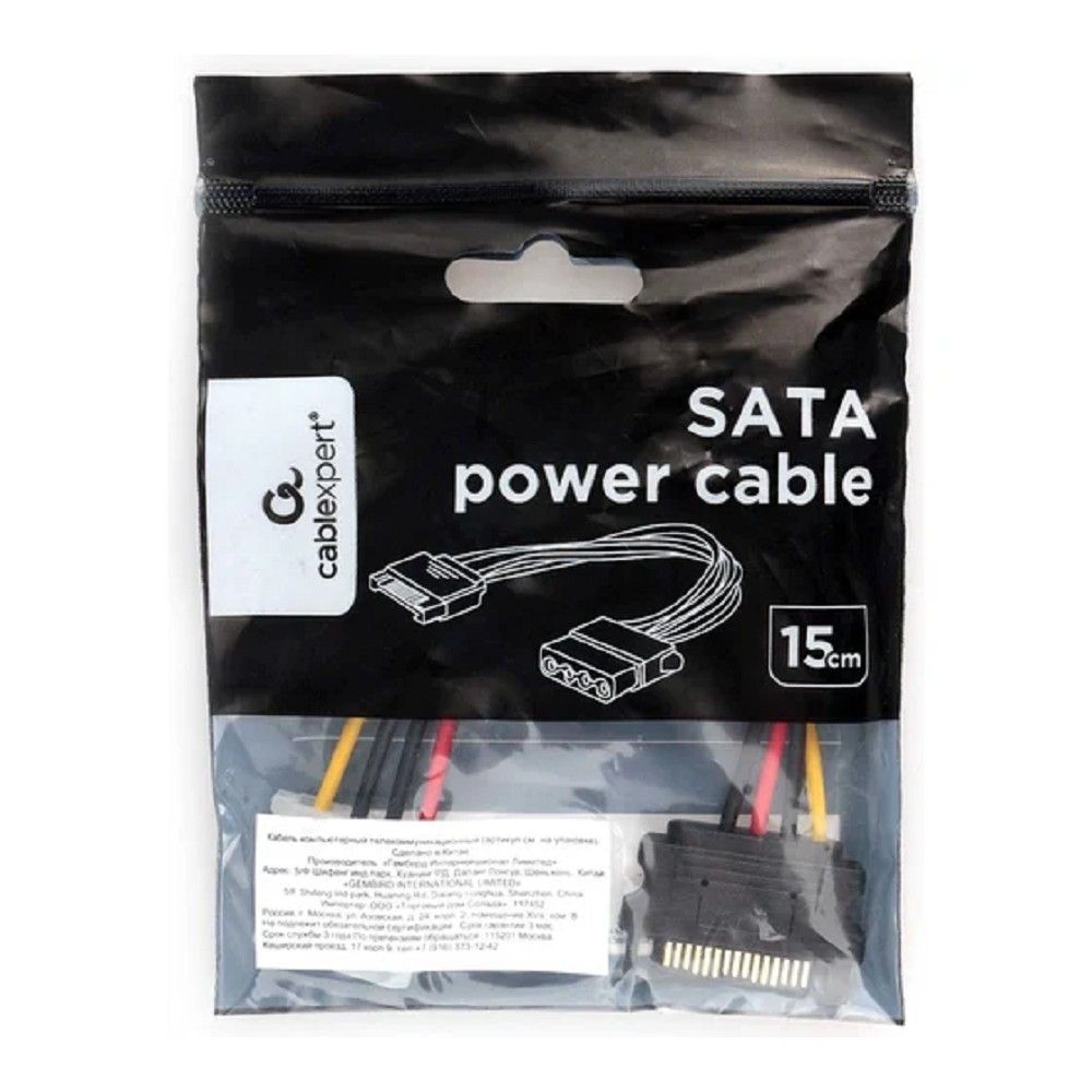 Кабель Cablexpert CC-SATA-PS-M Кабель питания SATA Cablexpert 15см, sata 15pin/molex 4pin, пакет (086776)