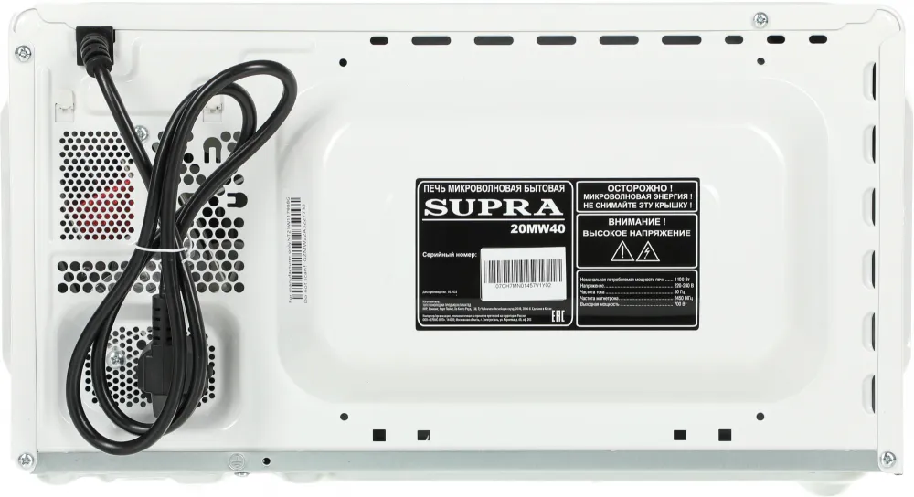 Микроволновая Печь Supra 20MW40 20л. 700Вт белый/черный