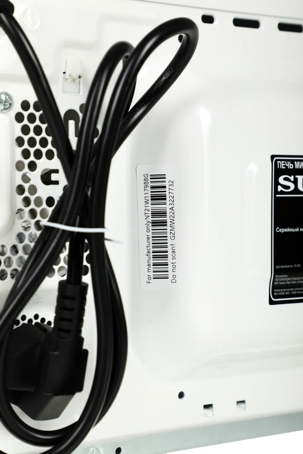 Микроволновая Печь Supra 20MW40 20л. 700Вт белый/черный
