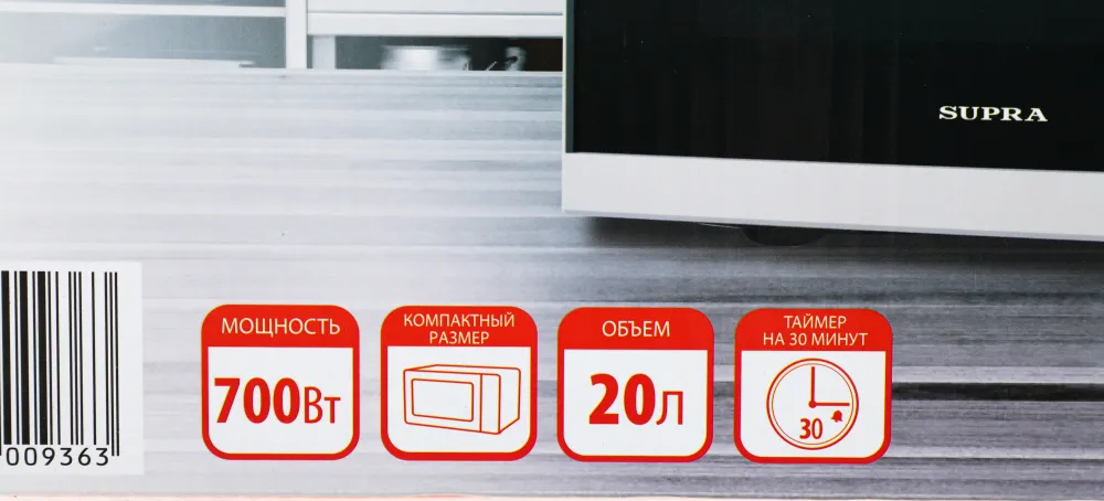 Микроволновая Печь Supra 20MW40 20л. 700Вт белый/черный