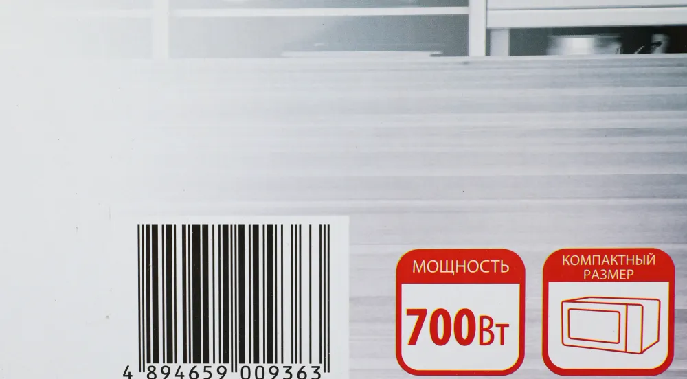 Микроволновая Печь Supra 20MW40 20л. 700Вт белый/черный