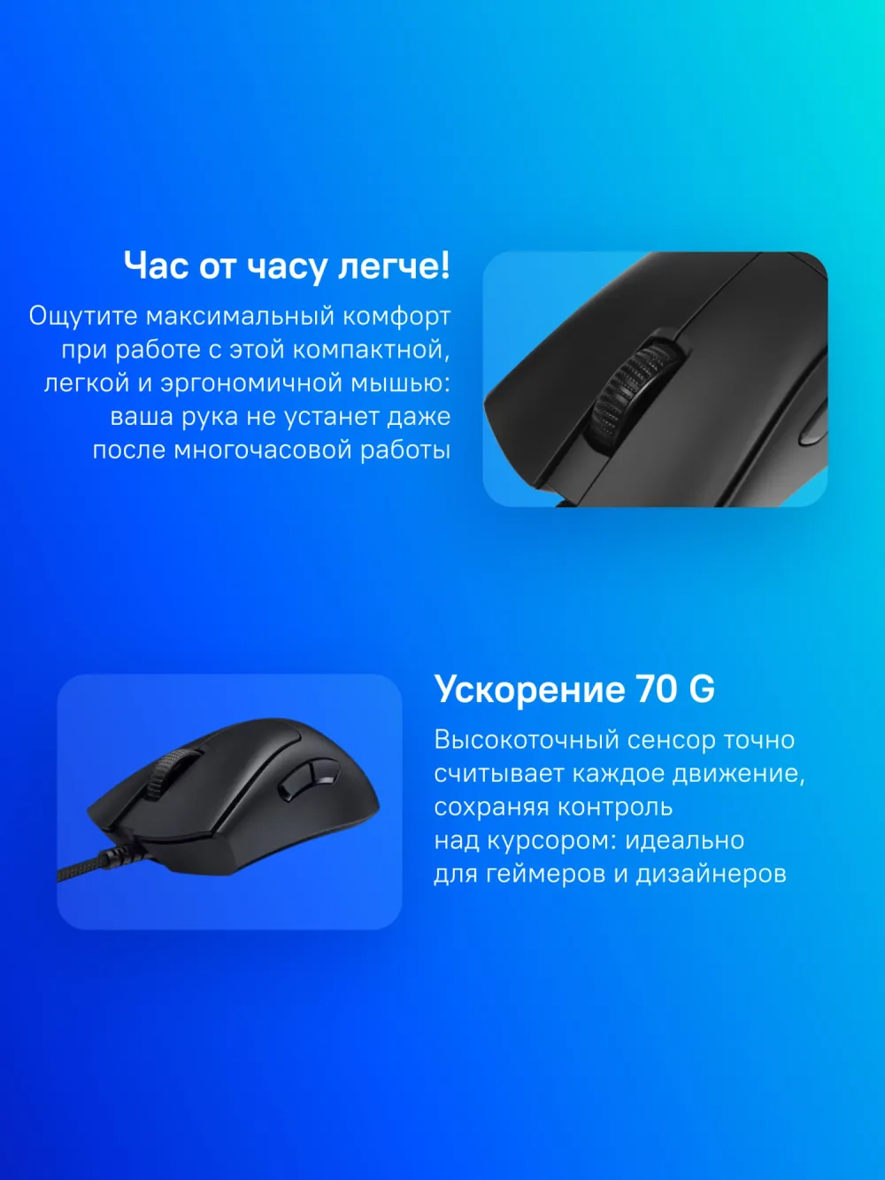 Мышь Razer DeathAdder V3