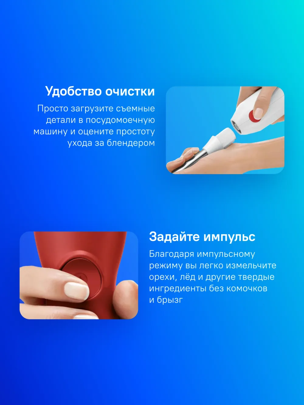 Блендер погружной Bosch MSM64110 450Вт белый/красный