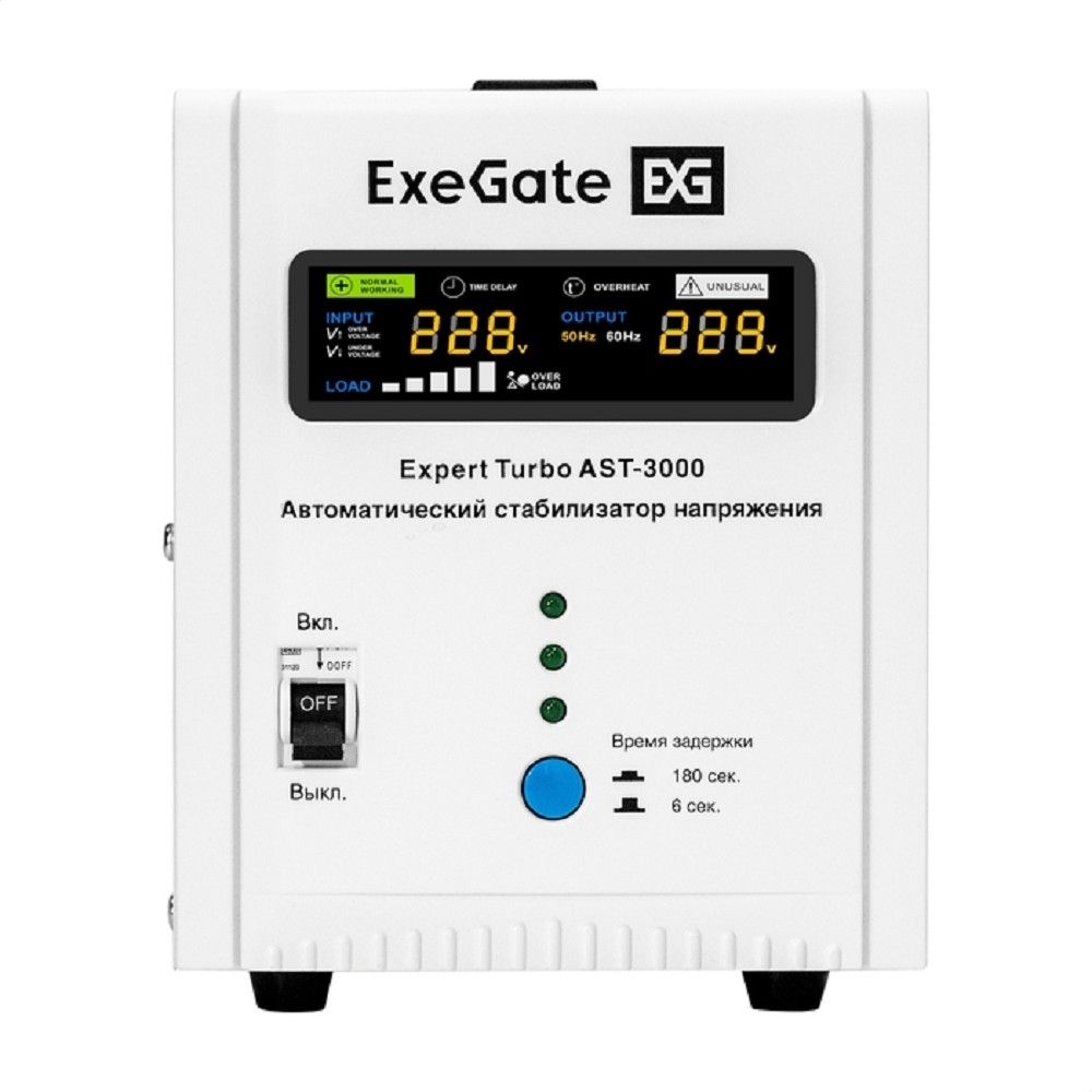 Exegate EX291732RUS Стабилизатор напряжения ExeGate Expert Turbo AST-3000 (3000ВА, вход 80-260В, цветной дисплей, выход 220В±8%, КПД 98%, 5 уровней защиты, метал. корпус, 2*Schuko+ клем.колодка, RTL)