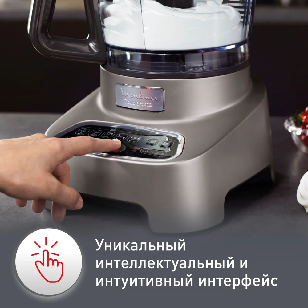 Кухонный комбайн Moulinex FP827E10 1000Вт серый