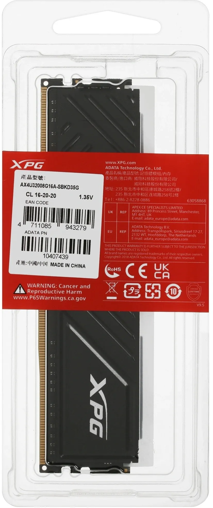 Память DDR4 8GB 3200MHz A-Data AX4U32008G16A-SBKD35G XPG Spectrix D35G RGB RTL Gaming PC4-25600 CL16 DIMM 288-pin 1.35В dual rank с радиатором Ret