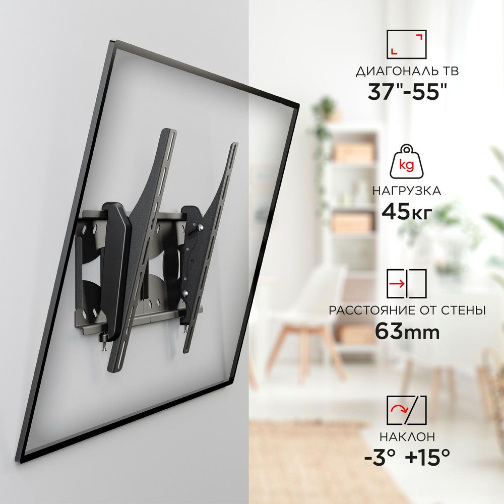Кронштейн для телевизора Holder LCDS-5071 темный металлик 37"-55" макс.45кг настенный наклон