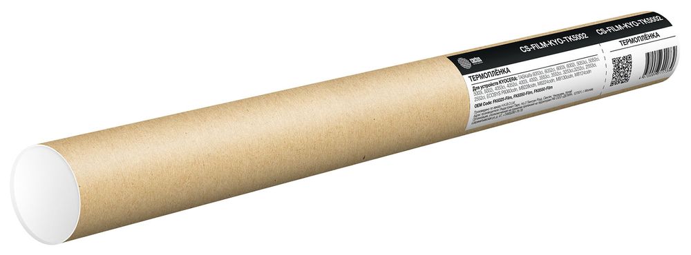 Термопленка Cactus CS-FILM-KYO-TK5002 для Kyocera TASKalfa 5002i/5003i/5052ci/5053ci/6002i/6003i/6052ci/6053ci 200000стр.