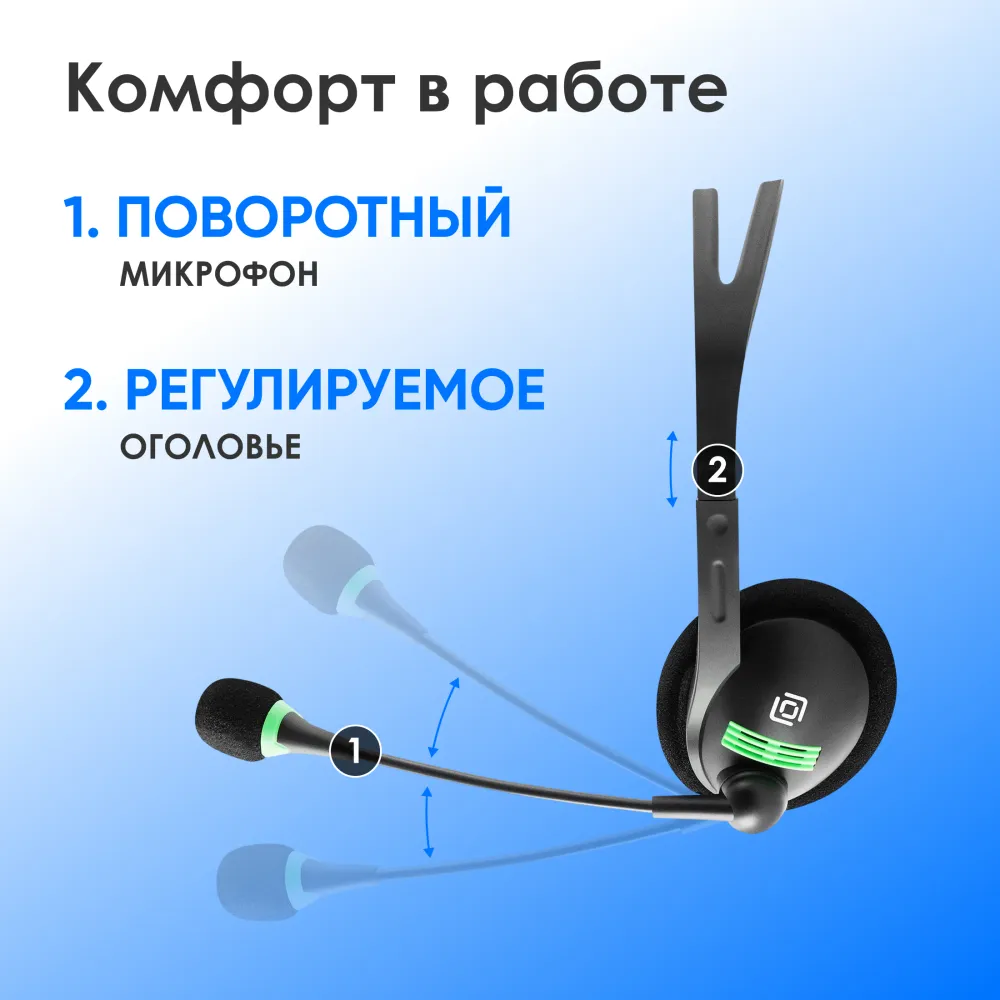 Наушники с микрофоном Оклик HS-M100 черный 1.8м накладные оголовье (1532004)