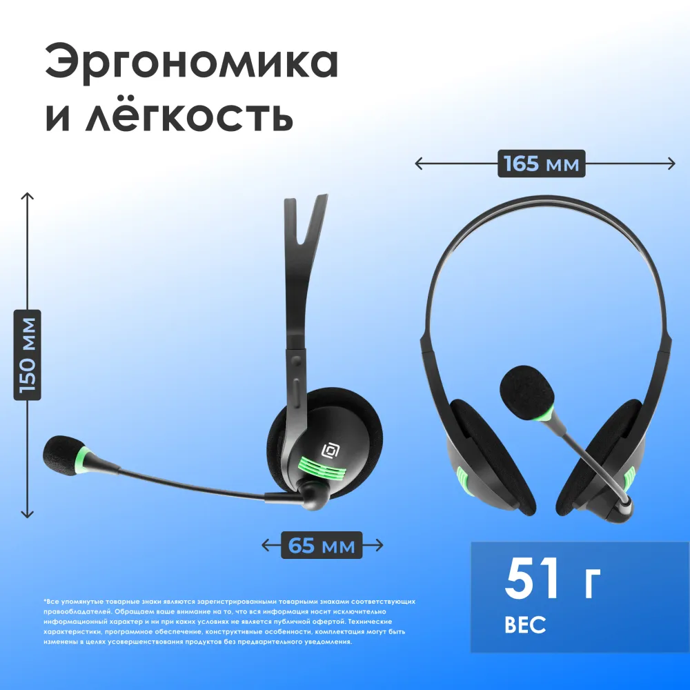 Наушники с микрофоном Оклик HS-M100 черный 1.8м накладные оголовье (1532004)