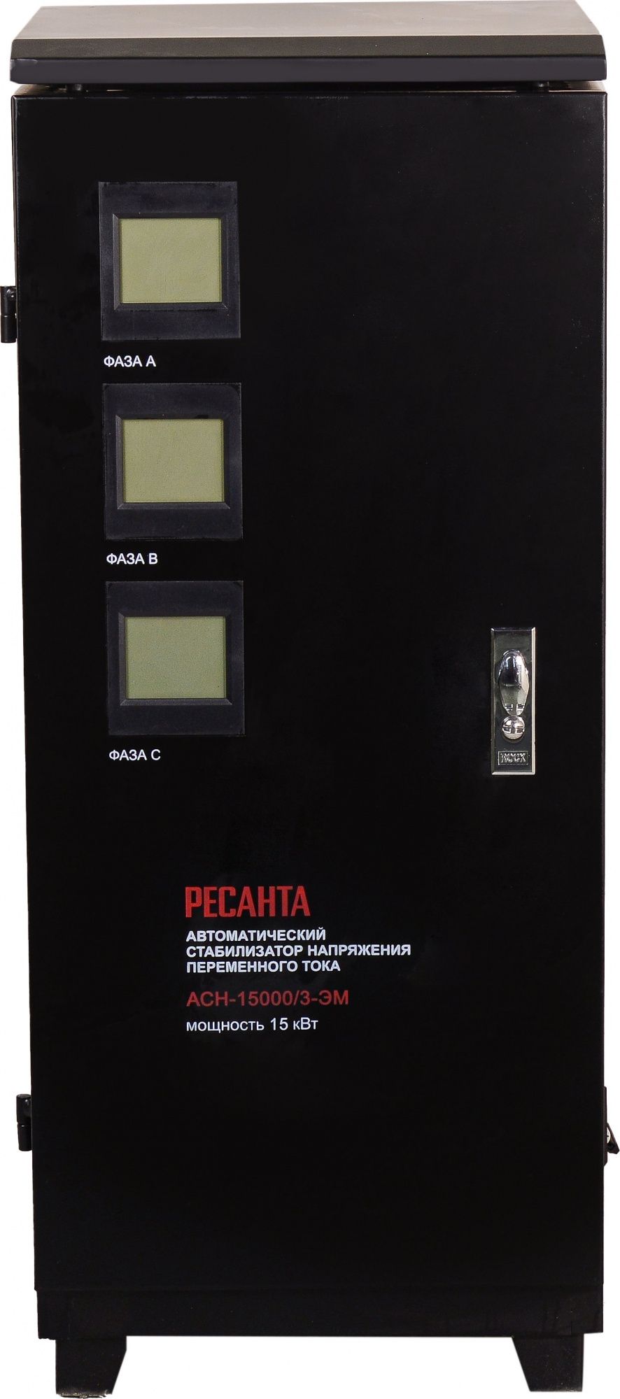 Стабилизатор напряжения Ресанта АСН-15000/3-ЭМ трехфазный черный (63/4/5)
